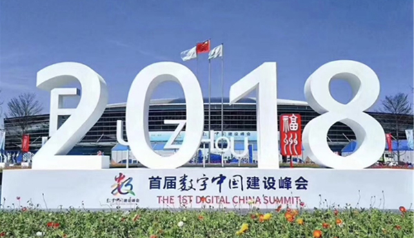 辰安科技攜最新城市安全產品及解決方案添彩首屆數(shù)字中國建設成果展覽會 辰安科技攜最新城市安全產品及解決方案添彩首屆數(shù)字中國建設成果展覽會