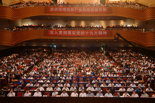 中國地理信息產(chǎn)業(yè)大會召開 辰安科技持續(xù)獲評地理信息百強