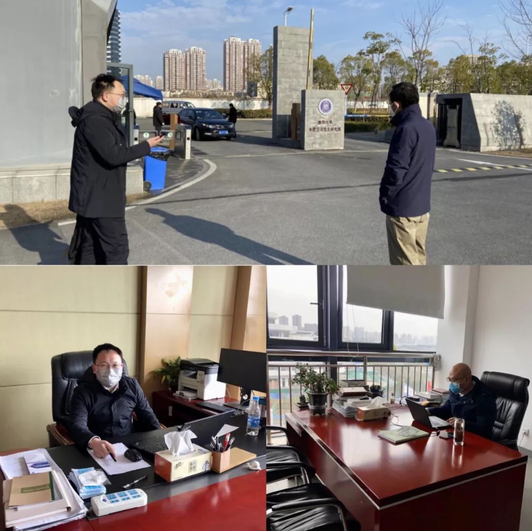 辰安科技開工了！