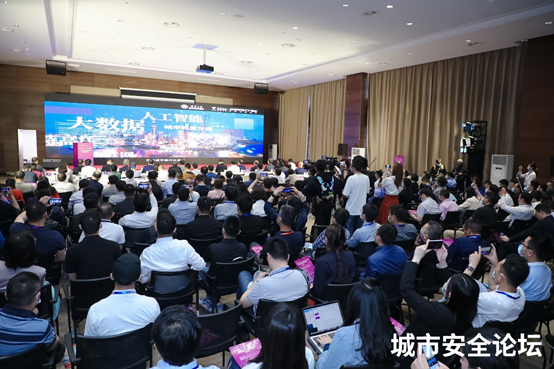 防范化解災害風險 筑牢安全發(fā)展基礎——辰安科技承辦城市安全與應急管理國際研討會圓滿成功 防范化解災害風險 筑牢安全發(fā)展基礎——辰安科技承辦城市安全與應急管理國際研討會圓滿成功