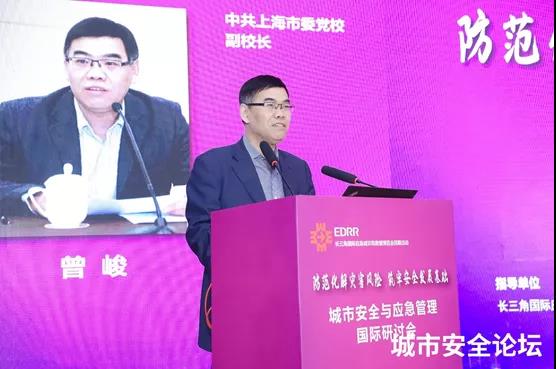 防范化解災害風險 筑牢安全發(fā)展基礎——辰安科技承辦城市安全與應急管理國際研討會圓滿成功 防范化解災害風險 筑牢安全發(fā)展基礎——辰安科技承辦城市安全與應急管理國際研討會圓滿成功