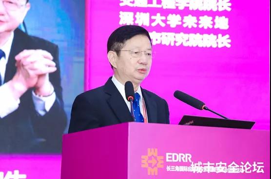 防范化解災害風險 筑牢安全發(fā)展基礎——辰安科技承辦城市安全與應急管理國際研討會圓滿成功 防范化解災害風險 筑牢安全發(fā)展基礎——辰安科技承辦城市安全與應急管理國際研討會圓滿成功