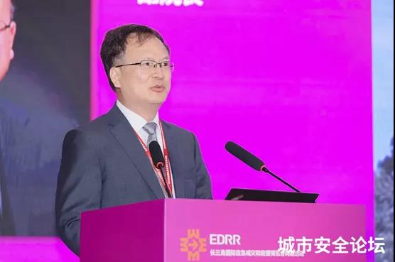 防范化解災害風險 筑牢安全發(fā)展基礎——辰安科技承辦城市安全與應急管理國際研討會圓滿成功 防范化解災害風險 筑牢安全發(fā)展基礎——辰安科技承辦城市安全與應急管理國際研討會圓滿成功