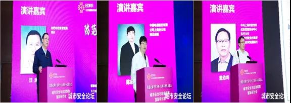 防范化解災害風險 筑牢安全發(fā)展基礎——辰安科技承辦城市安全與應急管理國際研討會圓滿成功 防范化解災害風險 筑牢安全發(fā)展基礎——辰安科技承辦城市安全與應急管理國際研討會圓滿成功