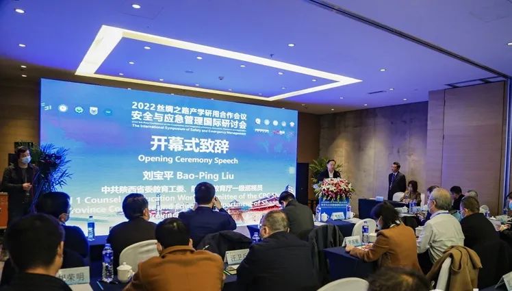百余大咖云聚西安,辰安科技亮相2022絲綢之路產(chǎn)學(xué)研用合作會議 百余大咖云聚西安,辰安科技亮相2022絲綢之路產(chǎn)學(xué)研用合作會議