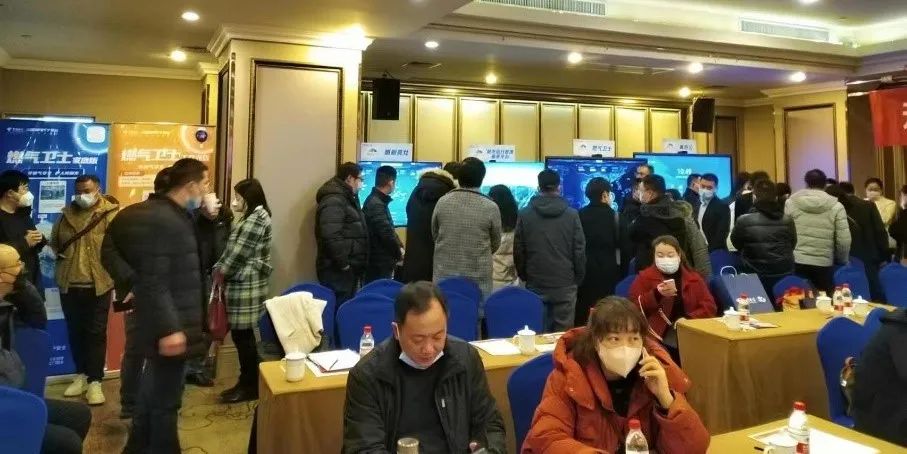 共筑燃?xì)獍踩谰€ | 辰安科技聯(lián)合湖北電信召開“燃?xì)庑l(wèi)士”產(chǎn)品推介會(huì) 共筑燃?xì)獍踩谰€ | 辰安科技聯(lián)合湖北電信召開“燃?xì)庑l(wèi)士”產(chǎn)品推介會(huì)