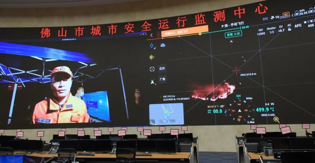 辰安科技佛山監(jiān)測(cè)中心運(yùn)營團(tuán)隊(duì)榮獲2022年度優(yōu)秀團(tuán)隊(duì)獎(jiǎng) 辰安科技佛山監(jiān)測(cè)中心運(yùn)營團(tuán)隊(duì)榮獲2022年度優(yōu)秀團(tuán)隊(duì)獎(jiǎng)