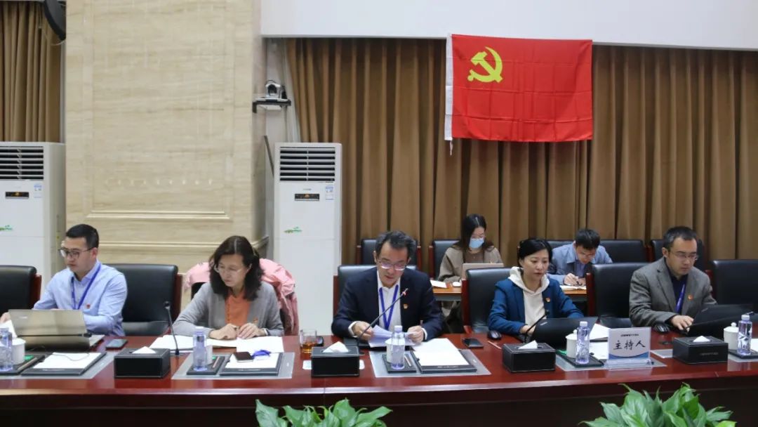 學兩會精神 聚奮進力量 | 辰安科技黨總支召開兩會專題學習大會