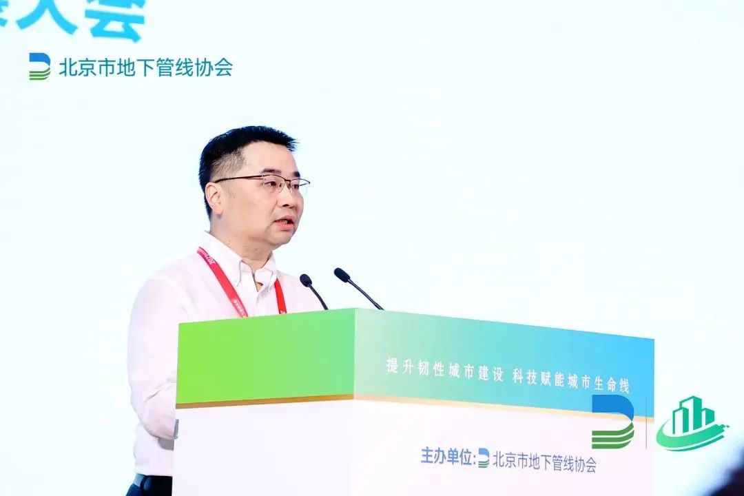 科技賦能城市安全“智”理！辰安科技協(xié)辦2023首屆城市生命線安全與發(fā)展大會(huì)