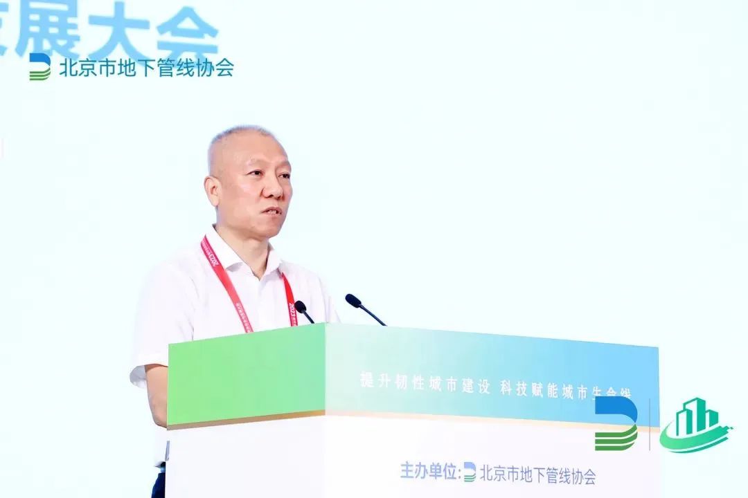 科技賦能城市安全“智”理！辰安科技協(xié)辦2023首屆城市生命線安全與發(fā)展大會(huì)