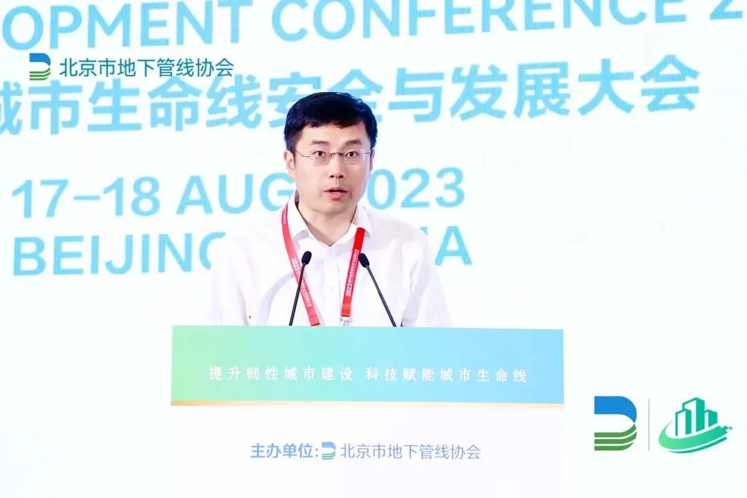 科技賦能城市安全“智”理！辰安科技協(xié)辦2023首屆城市生命線安全與發(fā)展大會(huì)