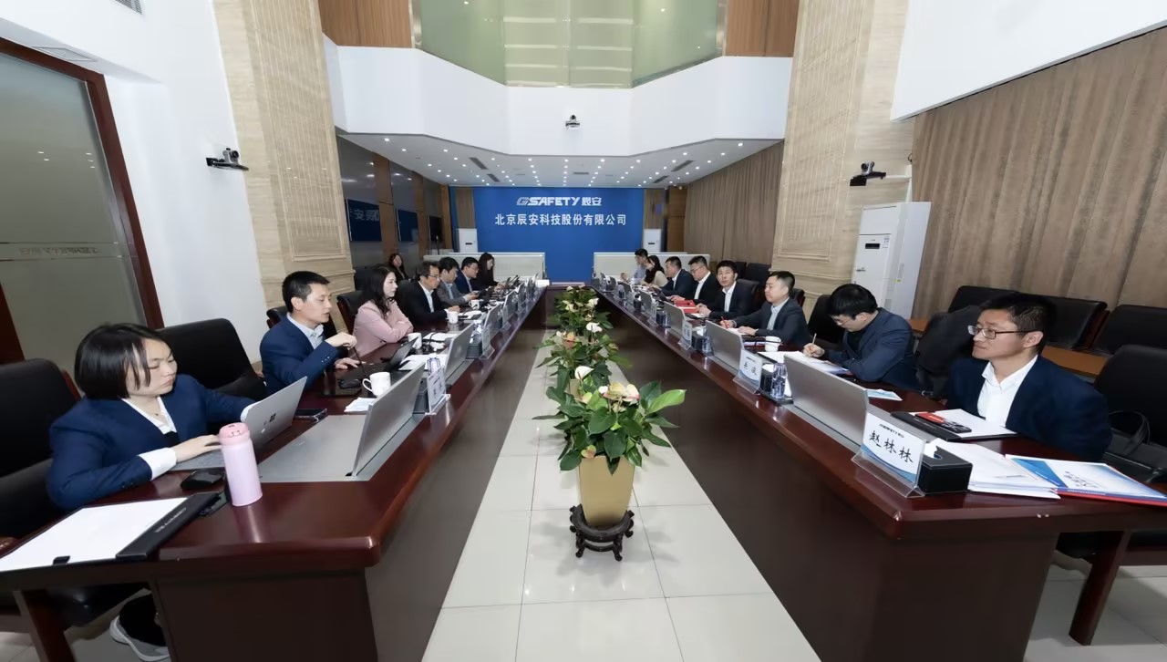 華為與辰安科技開展座談交流,以新質生產(chǎn)力守護公共安全 華為與辰安科技開展座談交流,以新質生產(chǎn)力守護公共安全